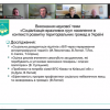 Звіт про наукову роботу кафедри за 2022